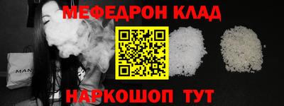 скорость Бузулук