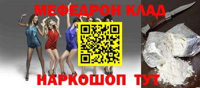 соль курить ск Гусь-Хрустальный