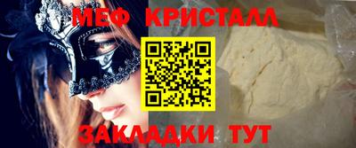 соль курить ск Гусь-Хрустальный