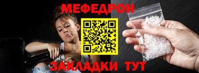 бутик Гусиноозёрск