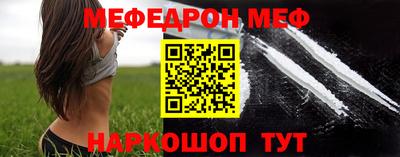 скорость Бузулук