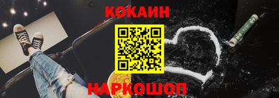 бутик Гусиноозёрск