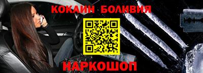 бутик Гусиноозёрск