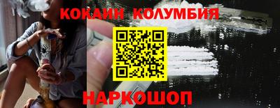 марки nbome Гусев