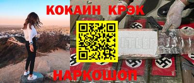 экстази Будённовск