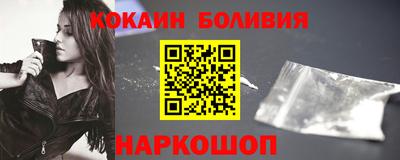 мяу мяу мука Абинск