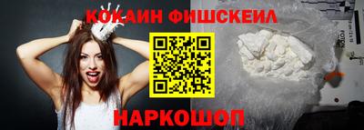бутик Гусиноозёрск