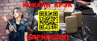 марки nbome Гусев