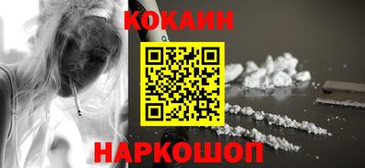 бутик Гусиноозёрск