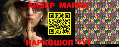 марки nbome Гусев