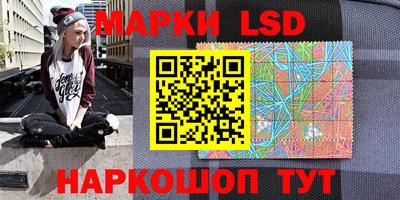 марки nbome Гусев