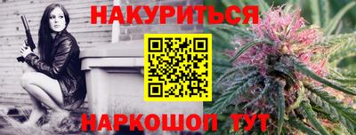 соль курить ск Гусь-Хрустальный