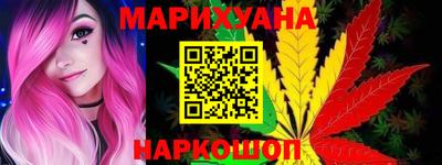 бутик Гусиноозёрск