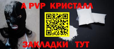 бутик Гусиноозёрск