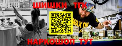 марки nbome Гусев