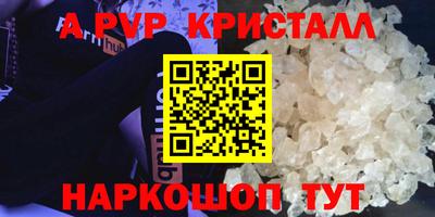 марки nbome Гусев
