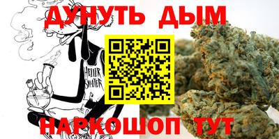 марки nbome Гусев