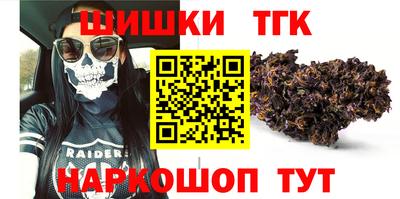 соль курить ск Гусь-Хрустальный