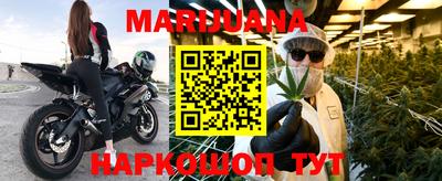 бутик Гусиноозёрск