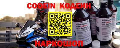 скорость Бузулук