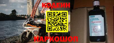 бутик Гусиноозёрск