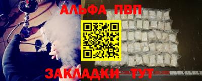 соль курить ск Гусь-Хрустальный