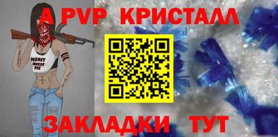 бутик Гусиноозёрск