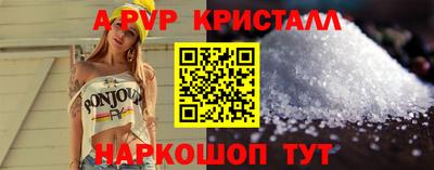 бутик Гусиноозёрск