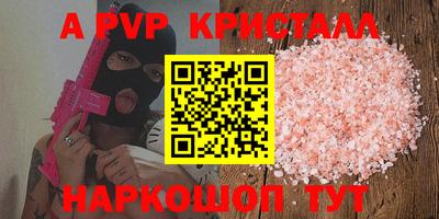 соль курить ск Гусь-Хрустальный