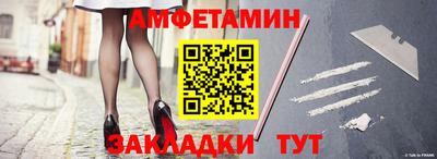 скорость Бузулук