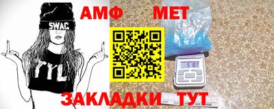 скорость Бузулук