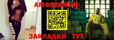 бутик Гусиноозёрск