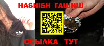 бутик Гусиноозёрск