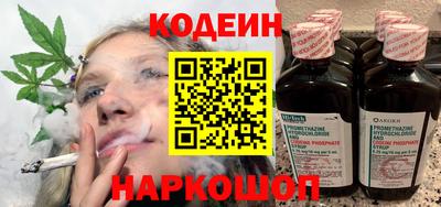 бутик Гусиноозёрск