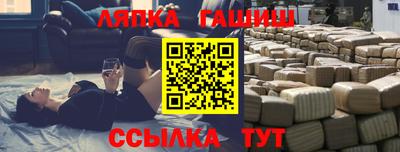 бутик Гусиноозёрск