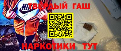 соль курить ск Гусь-Хрустальный