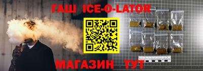 бутик Гусиноозёрск