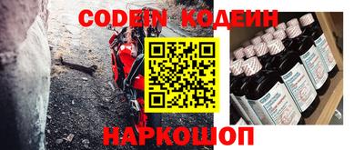 марки nbome Гусев