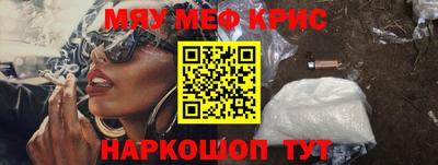 соль курить ск Гусь-Хрустальный