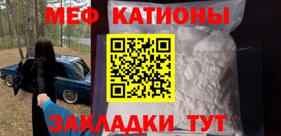 мефедрон мука Бугуруслан