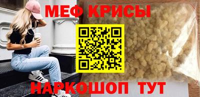 соль курить ск Гусь-Хрустальный