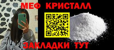 бутик Гусиноозёрск