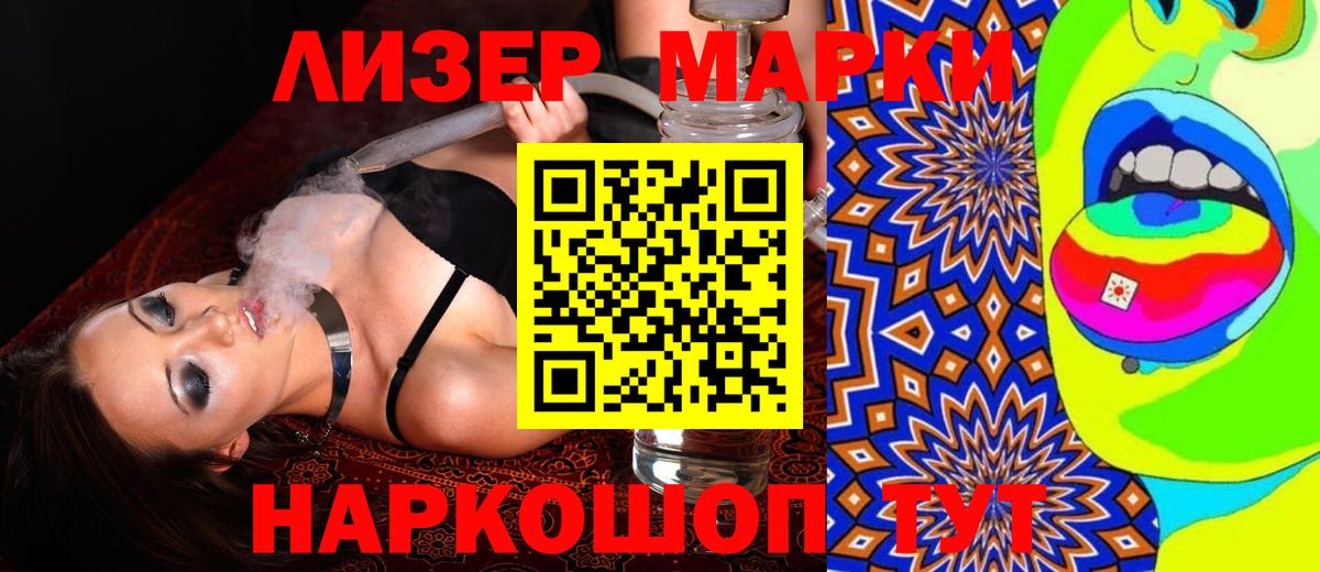 Лсд 25 экстази кислота  Вход с VPN  Лиски  LSD-25 экстази кислота 