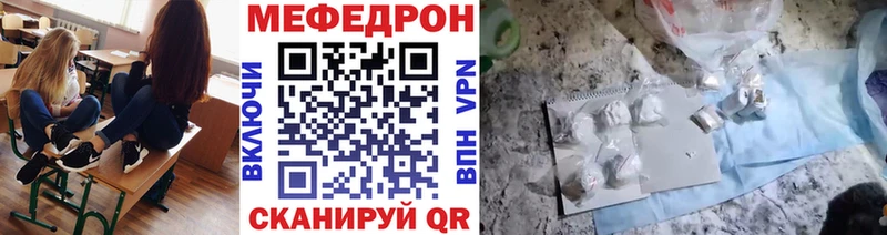 Меф mephedrone  Лиски 