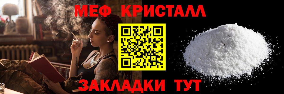 МЯУ-МЯУ  Лиски  МЯУ-МЯУ VHQ 