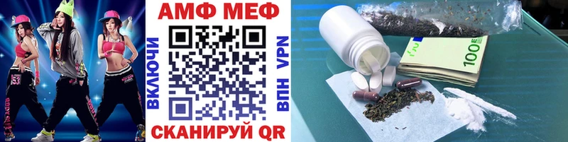 купить наркотик Лиски МЕТАМФЕТАМИН Декстрометамфетамин 99.9%