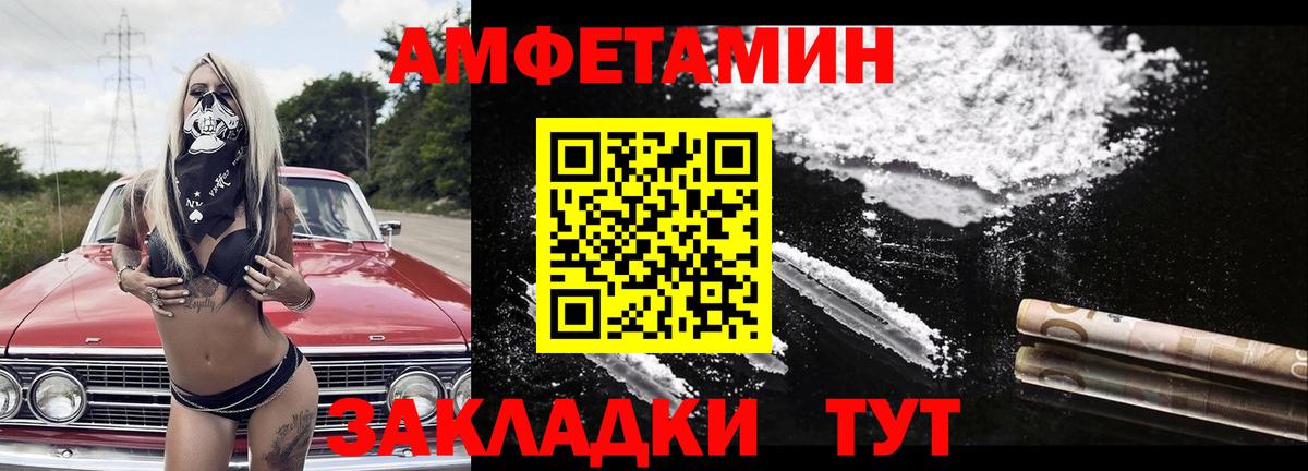 Первитин мет  Лиски 