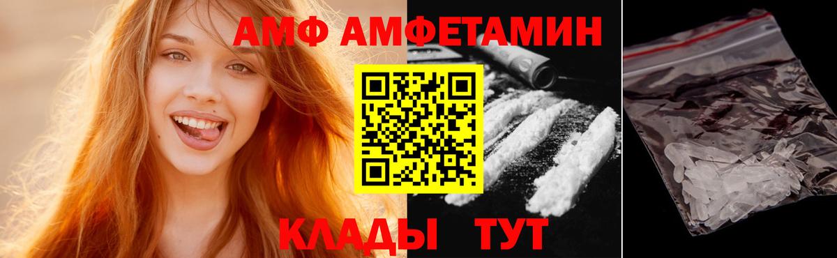 МЕТАМФЕТАМИН Methamphetamine  Вход с VPN  Лиски 
