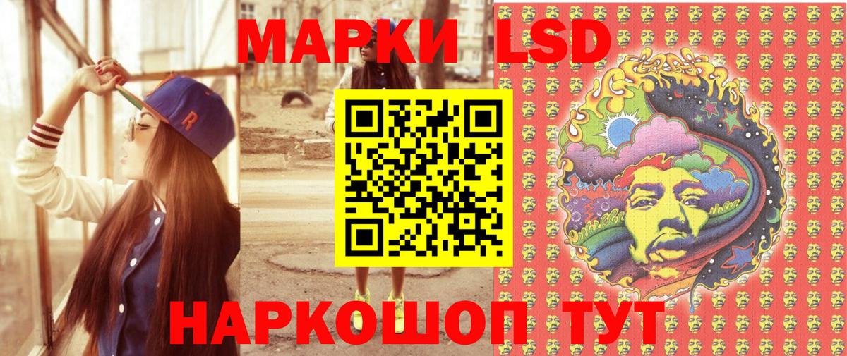 Марки N-bome 1500мкг Лиски