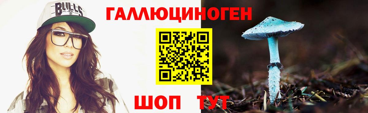 Лиски  Псилоцибиновые грибы Magic Shrooms  Псилоцибиновые грибы Cubensis  Вход с VPN 